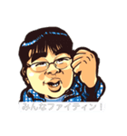 yoshio17（個別スタンプ：1）