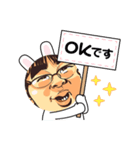 yoshio17（個別スタンプ：8）