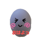 タマゴの気持ち（個別スタンプ：1）