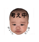 ぼく碧大（個別スタンプ：4）
