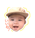 ぼく碧大（個別スタンプ：7）