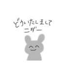 エセハングルうさぎ（個別スタンプ：2）