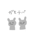 エセハングルうさぎ（個別スタンプ：4）