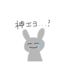 エセハングルうさぎ（個別スタンプ：5）