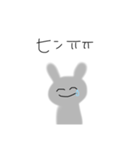 エセハングルうさぎ（個別スタンプ：8）