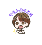 放課後ひかチャン（個別スタンプ：12）