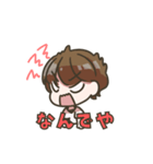 放課後ひかチャン（個別スタンプ：16）