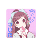 歌い手『こばと』のLINEスタンプ（個別スタンプ：7）