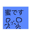 自分でも意味がわかりません（個別スタンプ：1）