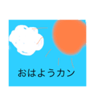 自分でも意味がわかりません（個別スタンプ：3）