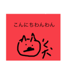 自分でも意味がわかりません（個別スタンプ：4）