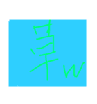 自分でも意味がわかりません（個別スタンプ：10）