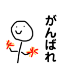 テキトーな棒人間スタンプ（個別スタンプ：17）