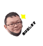 搾取（個別スタンプ：9）