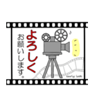 映像フィルムスタンプ【early late】（個別スタンプ：5）