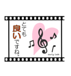映像フィルムスタンプ【early late】（個別スタンプ：6）
