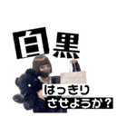 茜叶のまいにち（個別スタンプ：3）