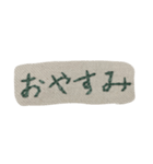 you.co.bouのぬいもじ（個別スタンプ：2）