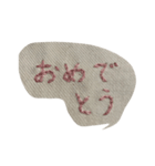 you.co.bouのぬいもじ（個別スタンプ：3）