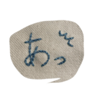 you.co.bouのぬいもじ（個別スタンプ：6）