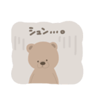 ふんわり敬語を使うくまちゃん（個別スタンプ：13）