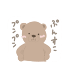 ふんわり敬語を使うくまちゃん（個別スタンプ：17）