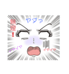 ミスズ 20210513（個別スタンプ：3）