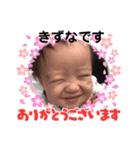 きずなくん笑笑笑笑（個別スタンプ：1）