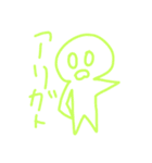 たまごろうスタンプ vol.Final(嘘)（個別スタンプ：1）