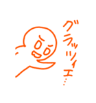 たまごろうスタンプ vol.Final(嘘)（個別スタンプ：5）