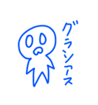たまごろうスタンプ vol.Final(嘘)（個別スタンプ：6）