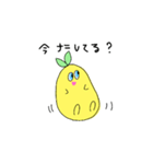 ラフランスさん（個別スタンプ：1）