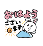うさぎちゃんスタンプ！！（個別スタンプ：1）