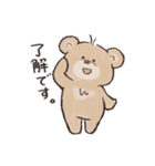 dearbear こぐまの使いやすいスタンプ（個別スタンプ：1）