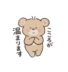 dearbear こぐまの使いやすいスタンプ（個別スタンプ：5）