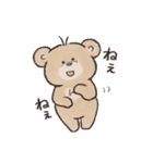 dearbear こぐまの使いやすいスタンプ（個別スタンプ：8）