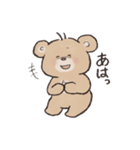 dearbear こぐまの使いやすいスタンプ（個別スタンプ：9）