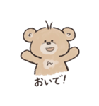 dearbear こぐまの使いやすいスタンプ（個別スタンプ：14）