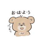 dearbear こぐまの使いやすいスタンプ（個別スタンプ：16）