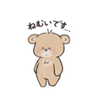 dearbear こぐまの使いやすいスタンプ（個別スタンプ：17）