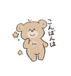 dearbear こぐまの使いやすいスタンプ（個別スタンプ：19）