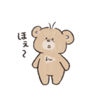 dearbear こぐまの使いやすいスタンプ（個別スタンプ：20）