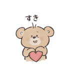 dearbear こぐまの使いやすいスタンプ（個別スタンプ：21）