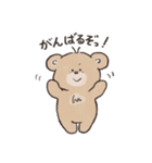 dearbear こぐまの使いやすいスタンプ（個別スタンプ：24）