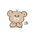 dearbear こぐまの使いやすいスタンプ（個別スタンプ：26）