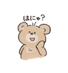 dearbear こぐまの使いやすいスタンプ（個別スタンプ：36）