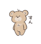 dearbear こぐまの使いやすいスタンプ（個別スタンプ：39）