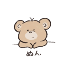 dearbear こぐまの使いやすいスタンプ（個別スタンプ：40）