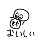 もち男  ( モチオ )  ④（個別スタンプ：16）