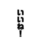 一言文字だけ（個別スタンプ：1）